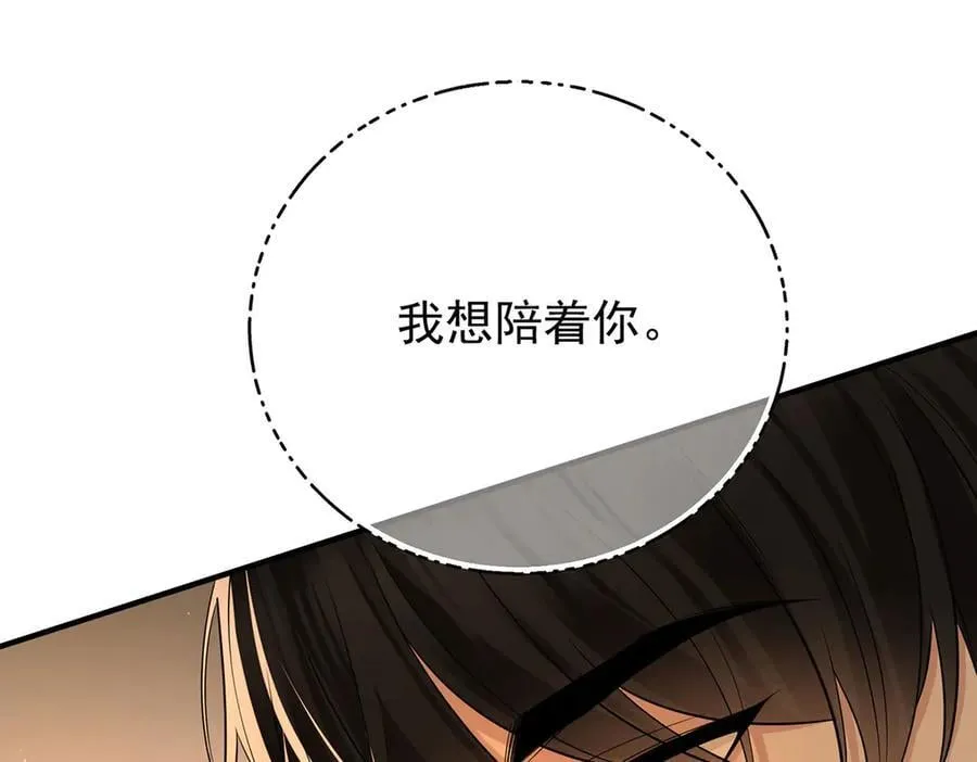 第76话 漏水199