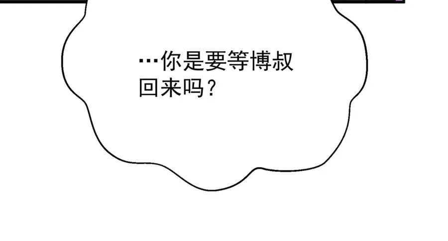 第76话 漏水185
