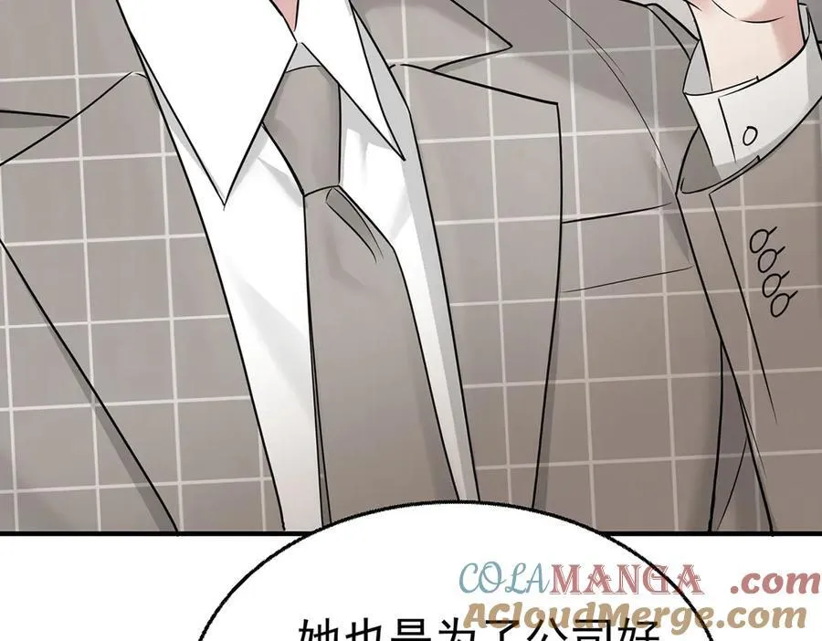 第75话 时间不多了172