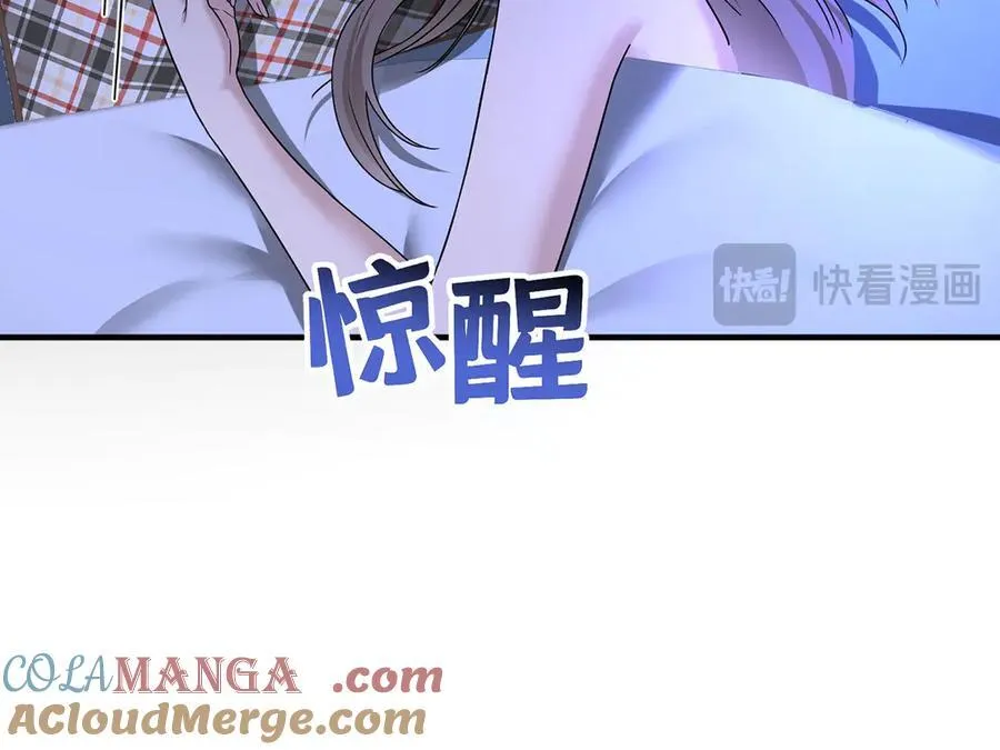 第76话 漏水100