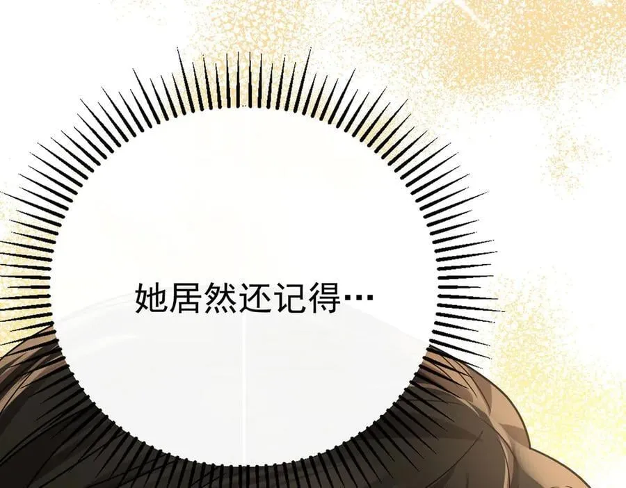 第72话 回老宅139