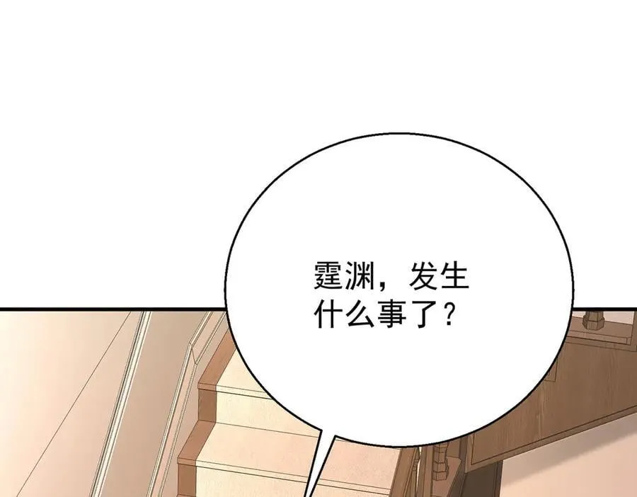 第76话 漏水117