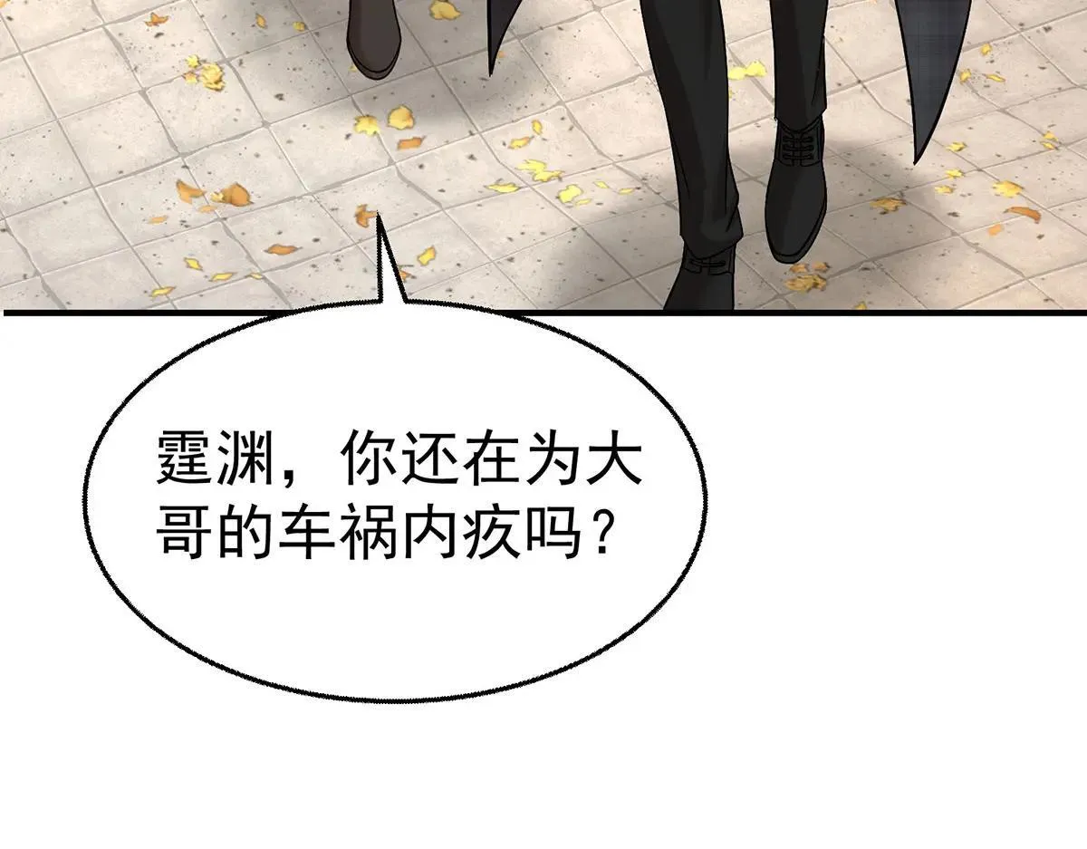 第73话 陆廷威61