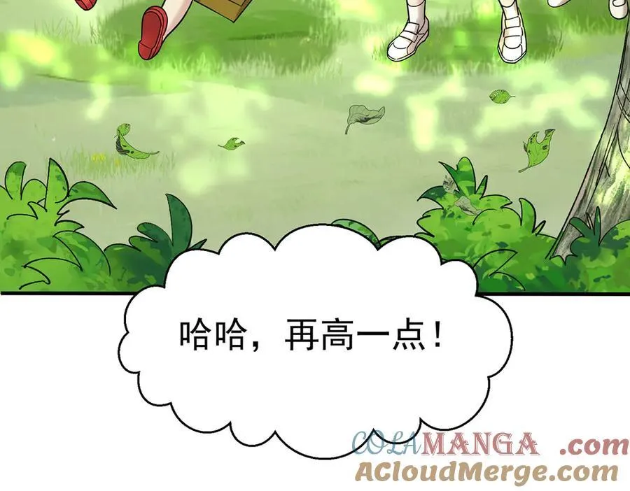 第72话 回老宅120
