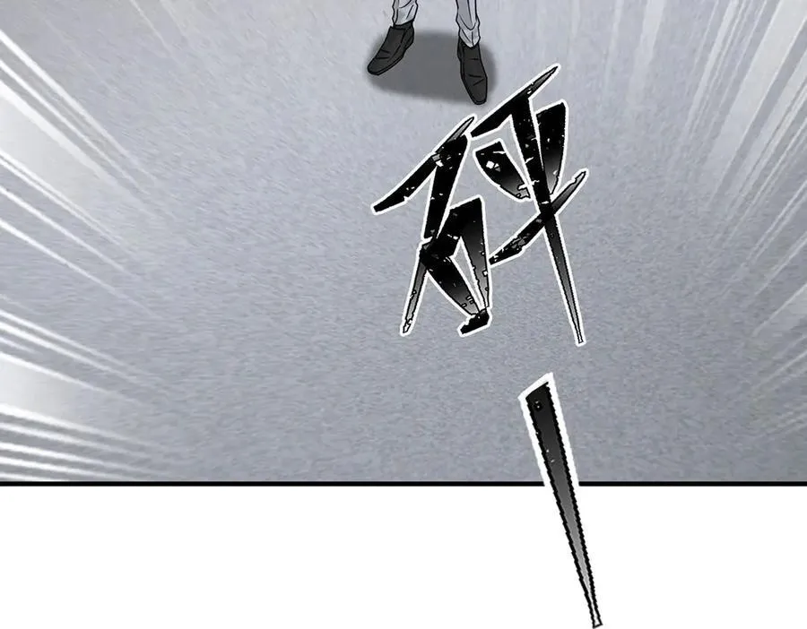 第74话 祸起萧墙131