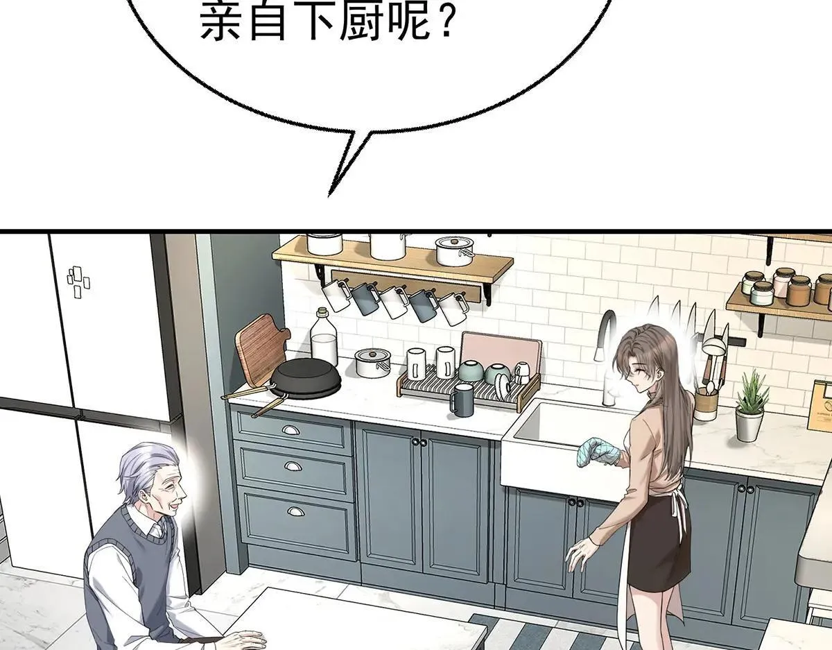 第73话 陆廷威131