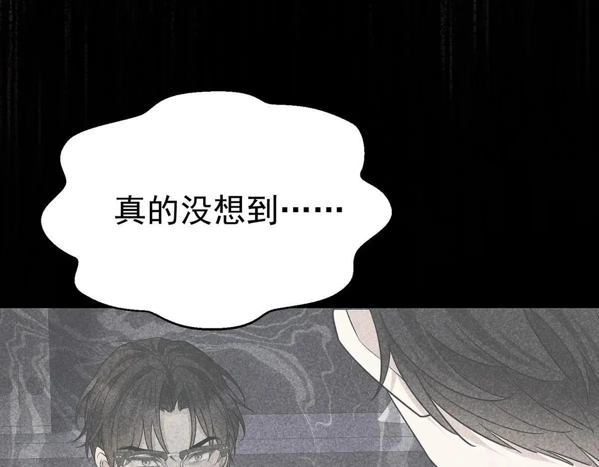第73话 陆廷威82