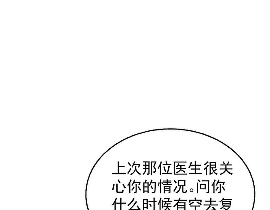 第72话 回老宅29