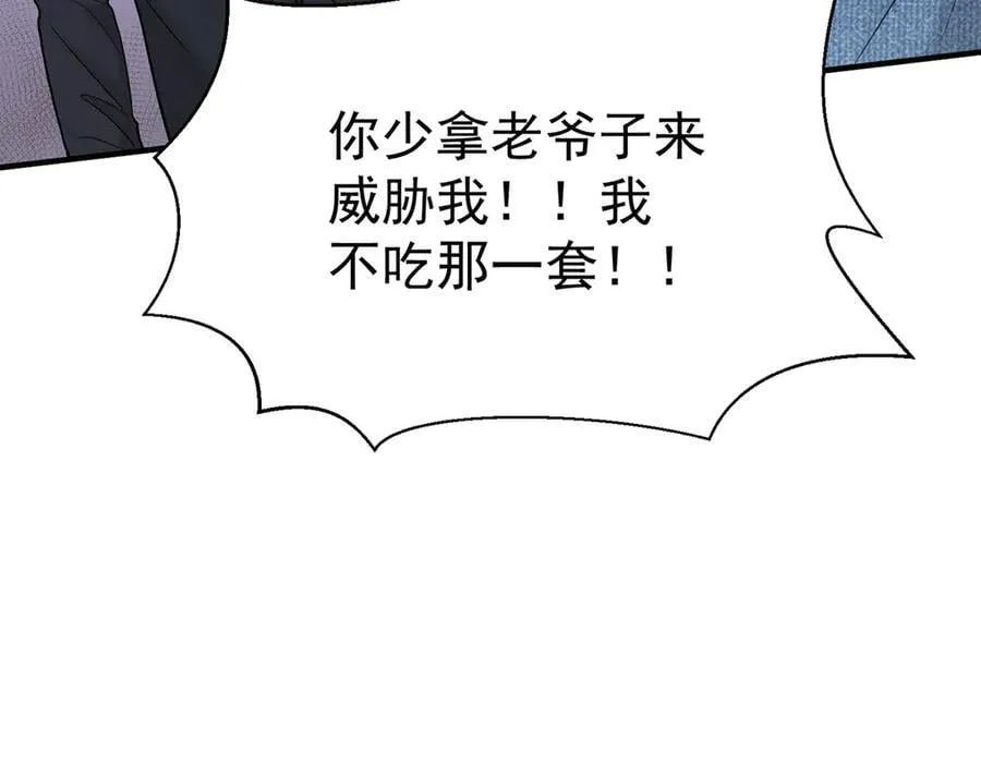 第75话 时间不多了158