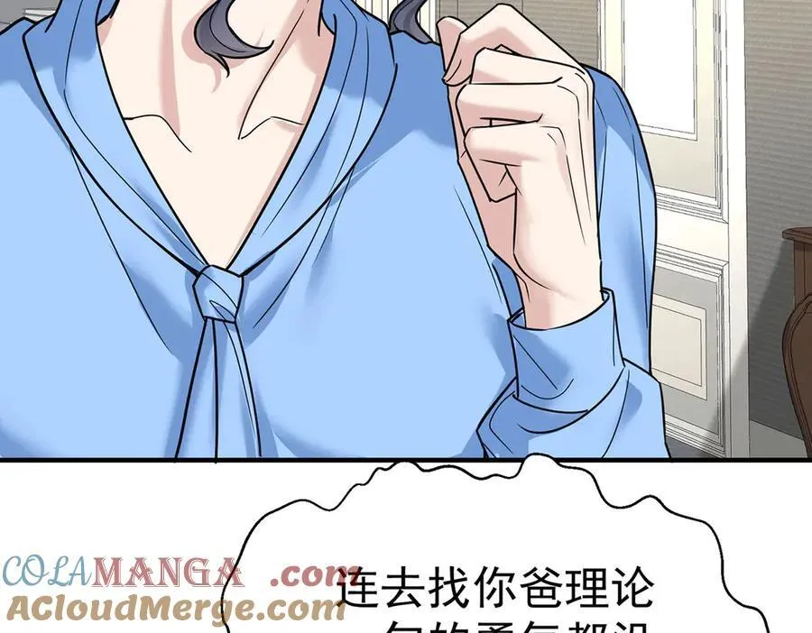 第74话 祸起萧墙112