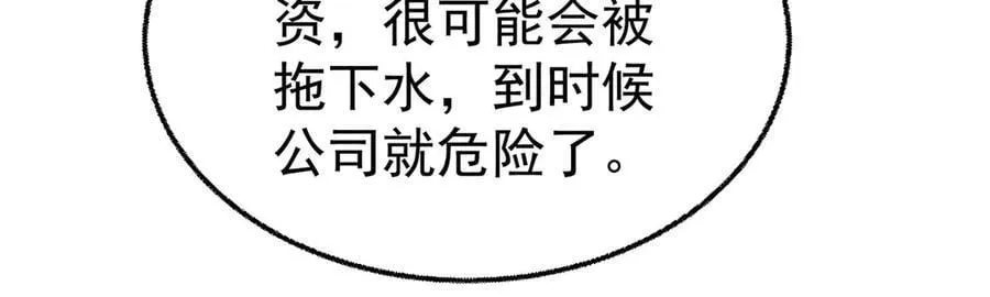 第75话 时间不多了123