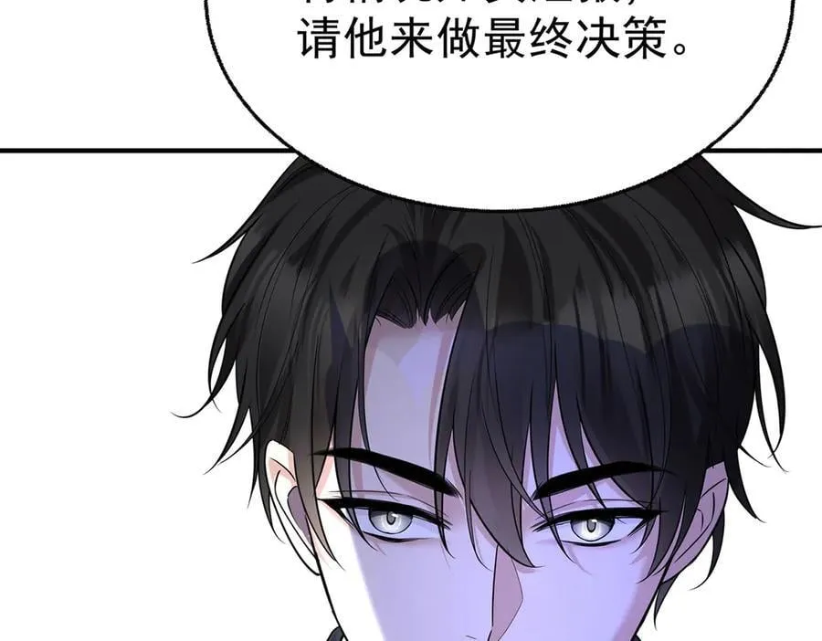 第75话 时间不多了151