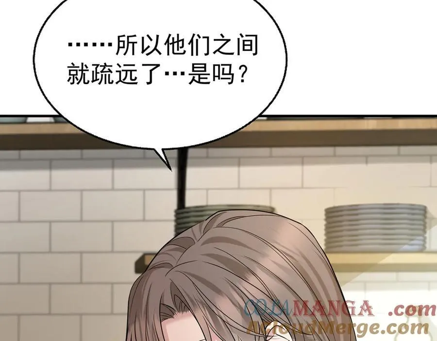 第74话 祸起萧墙152