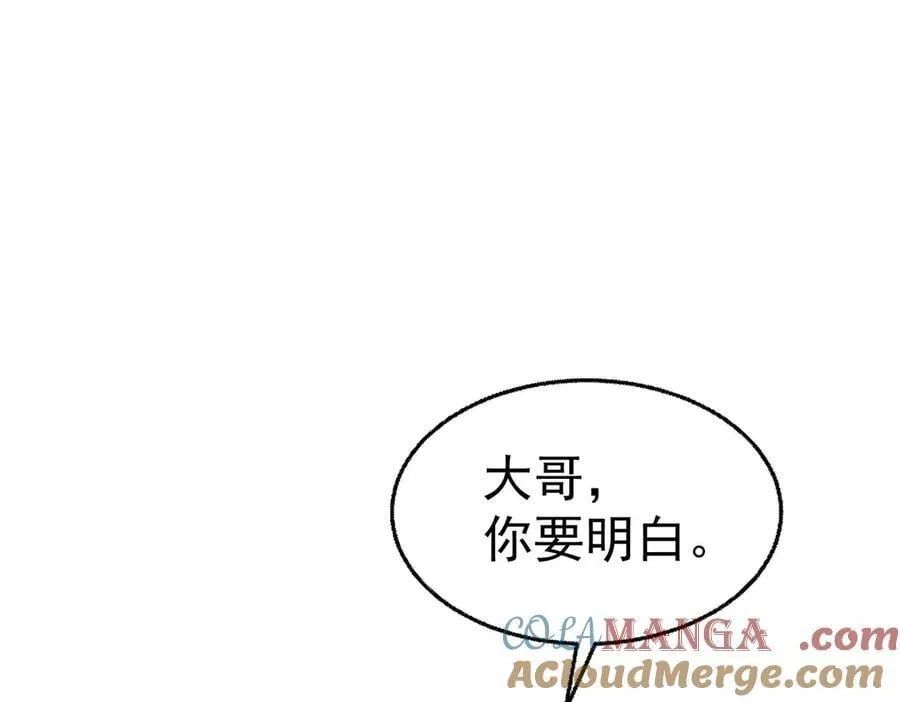 第76话 漏水36
