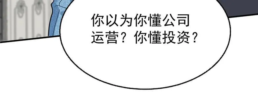 第75话 时间不多了127