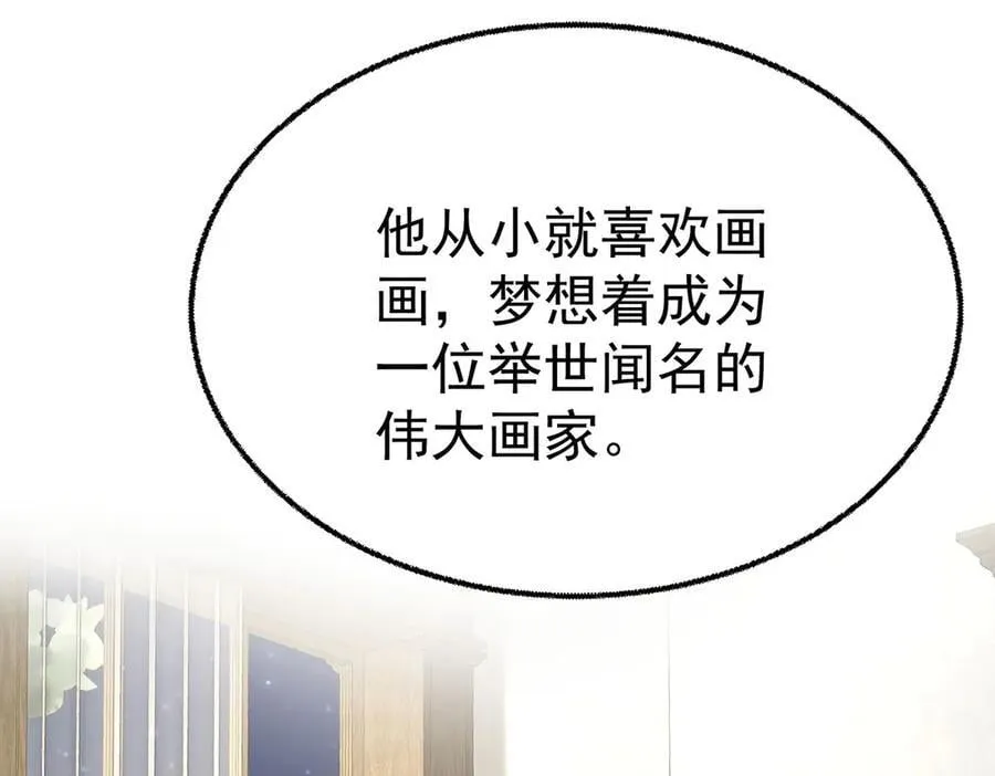 第74话 祸起萧墙5