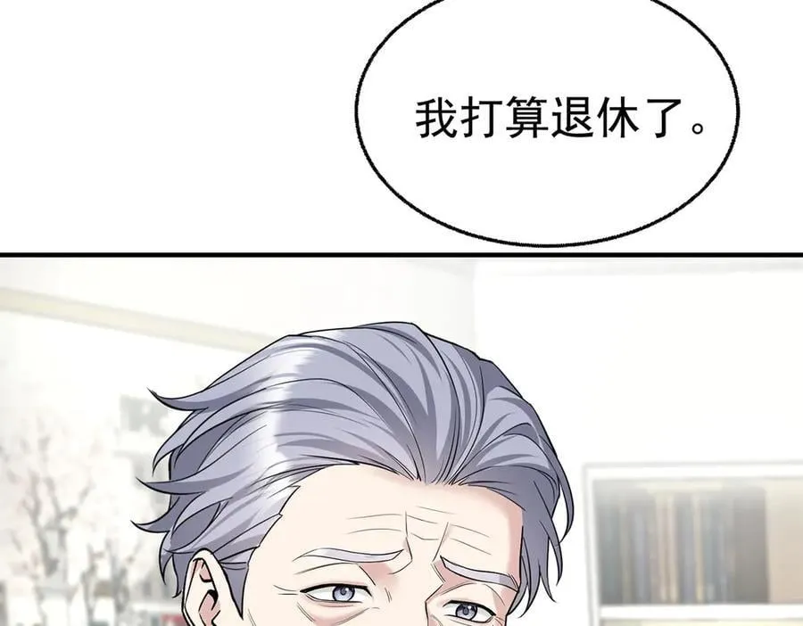 第72话 回老宅58