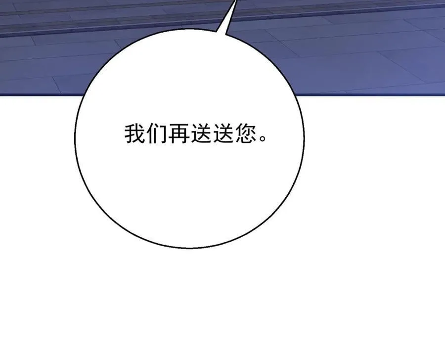 第76话 漏水145