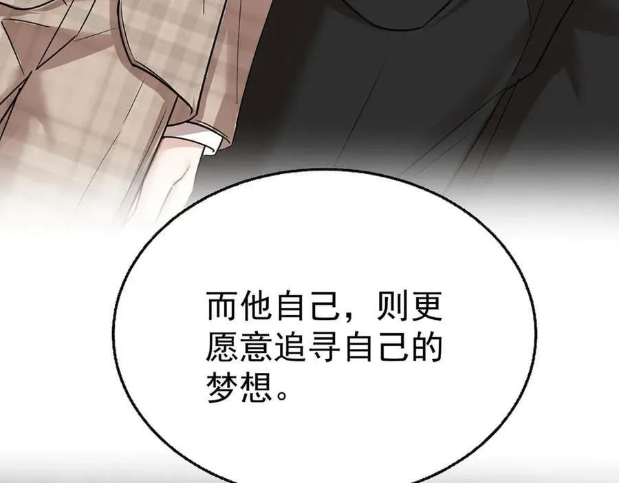 第74话 祸起萧墙49