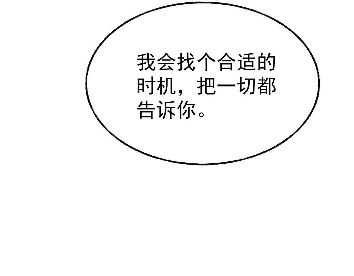 第73话 陆廷威113