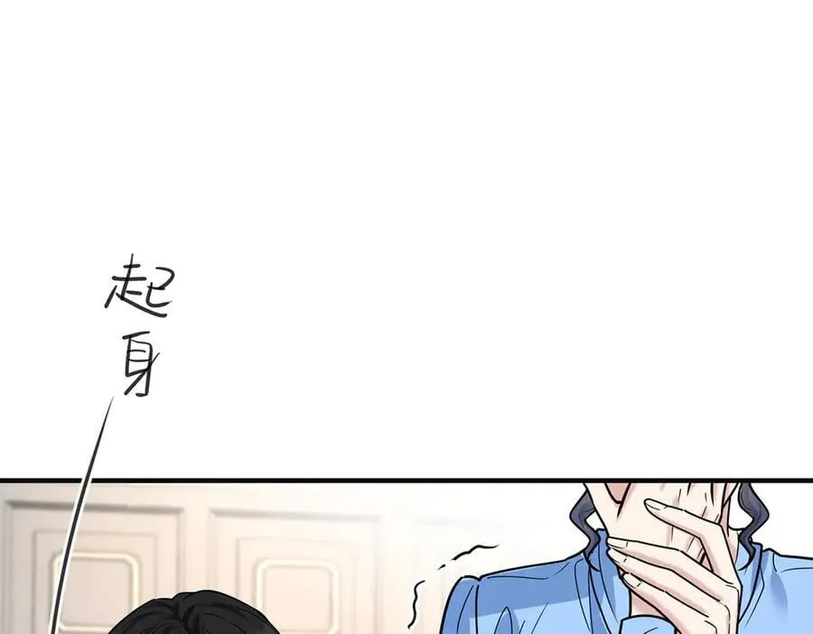 第74话 祸起萧墙114