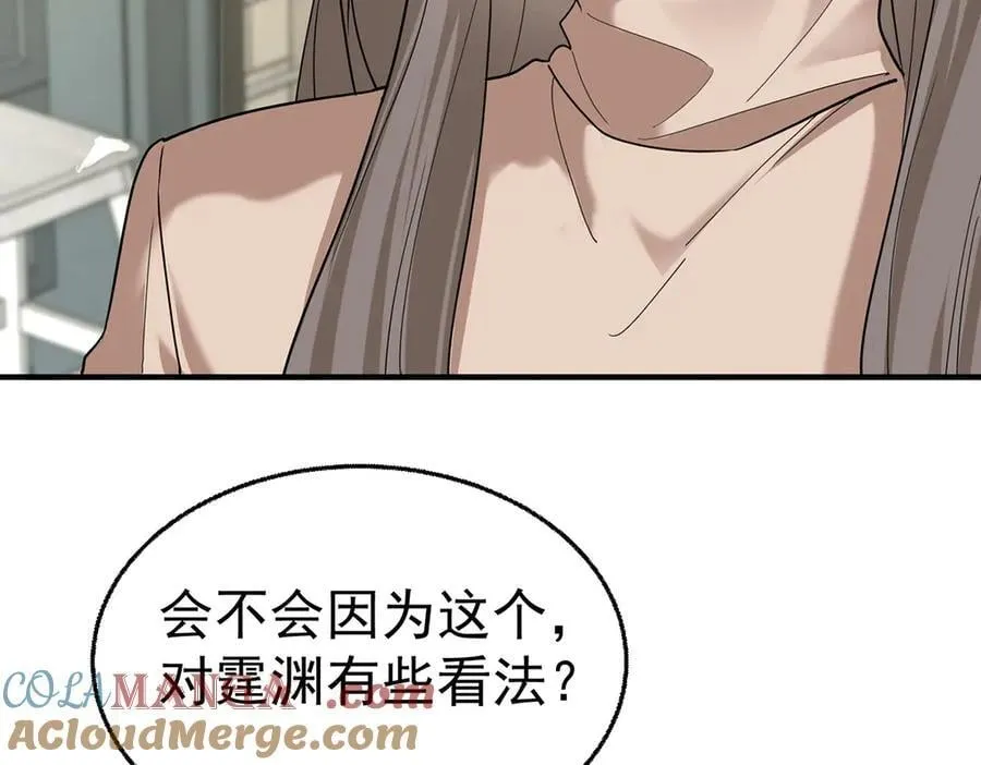第74话 祸起萧墙40