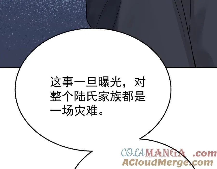 第76话 漏水40