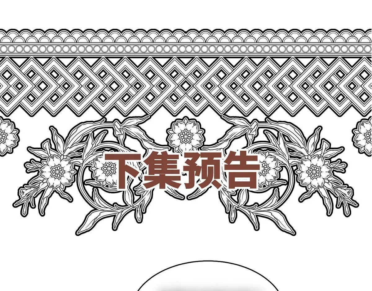 第73话 陆廷威187