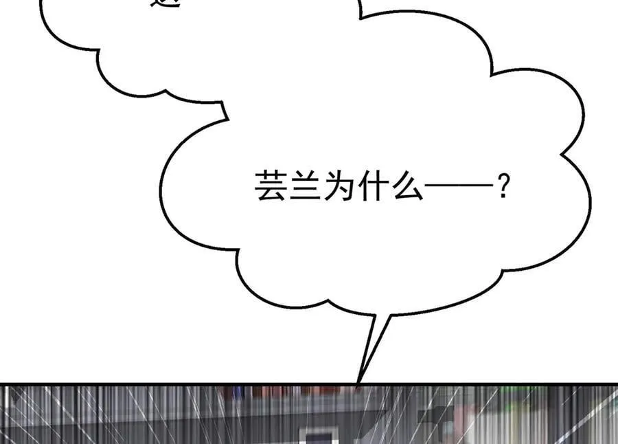 第75话 时间不多了182