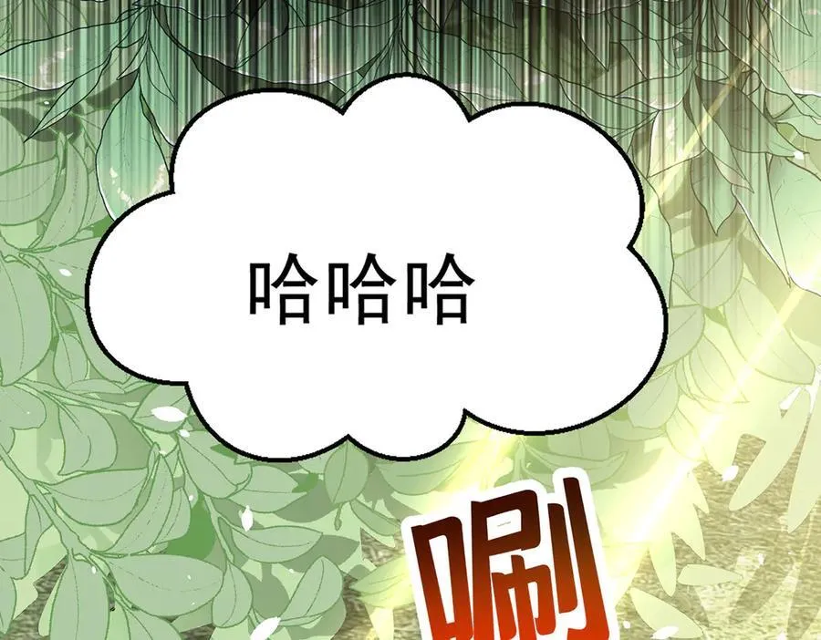 第72话 回老宅113