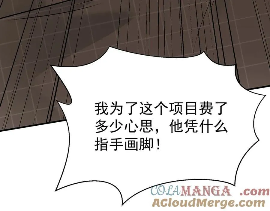 第75话 时间不多了144