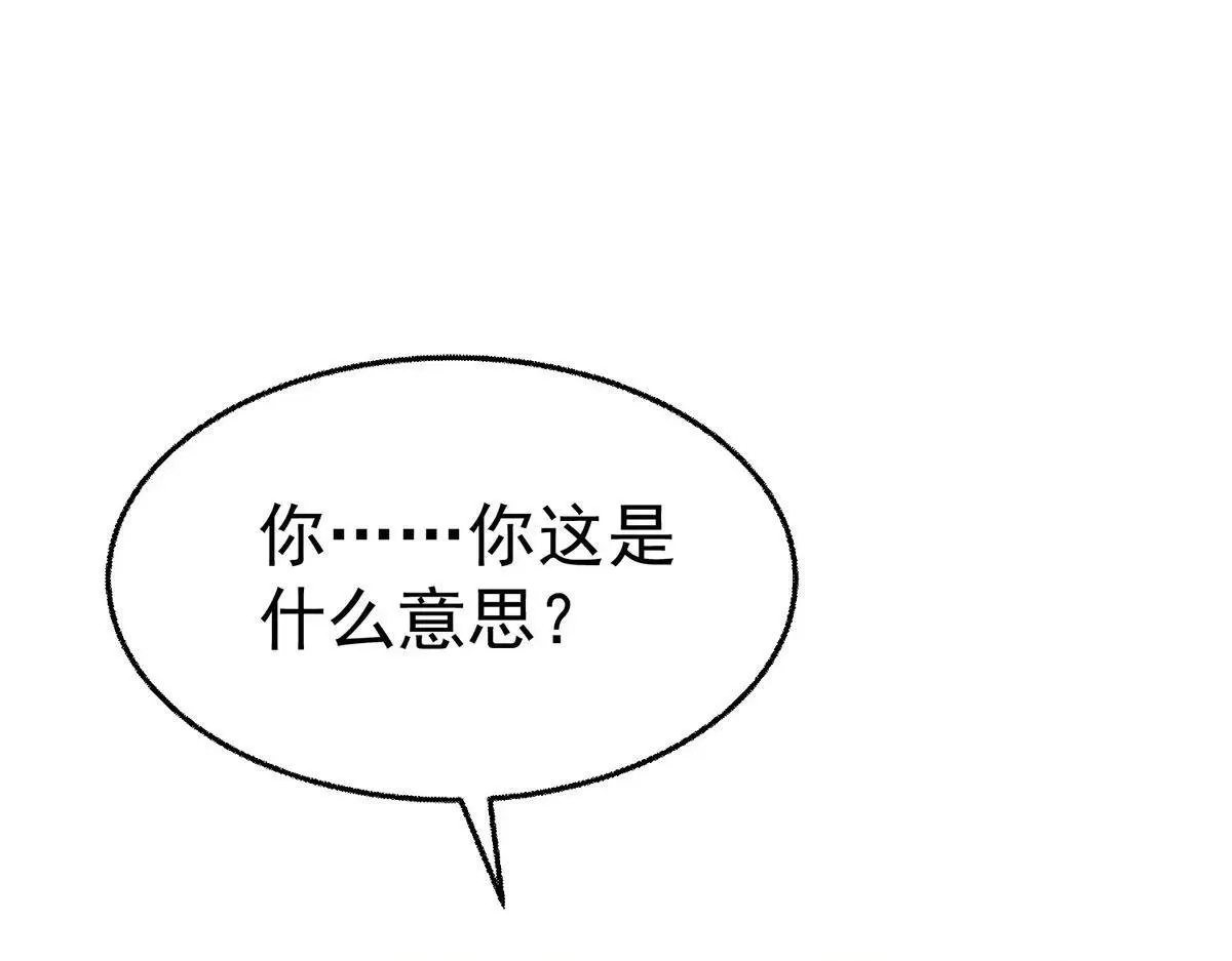 第73话 陆廷威73