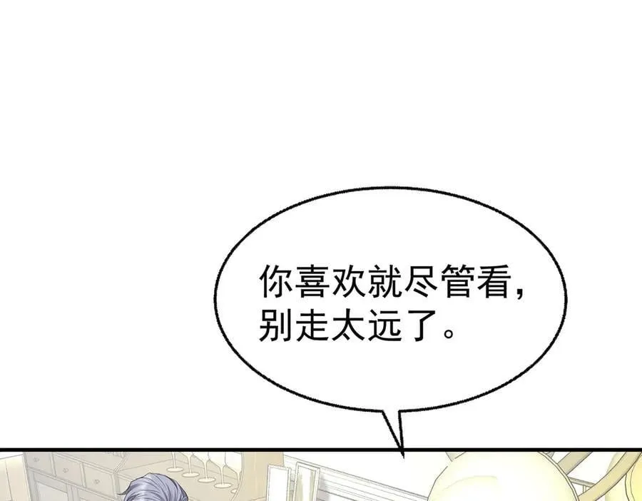 第72话 回老宅47
