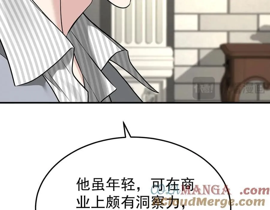 第74话 祸起萧墙92