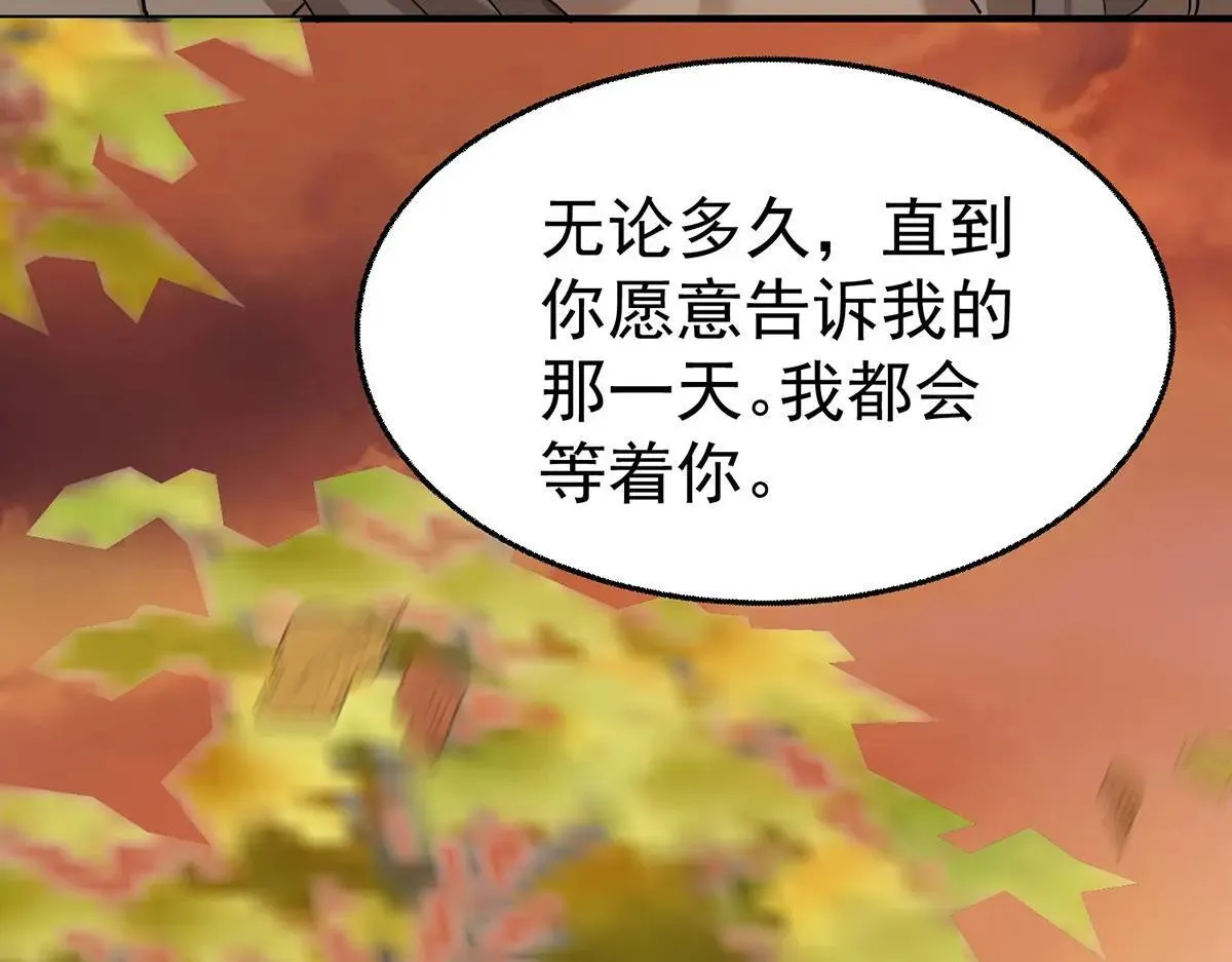 第73话 陆廷威117