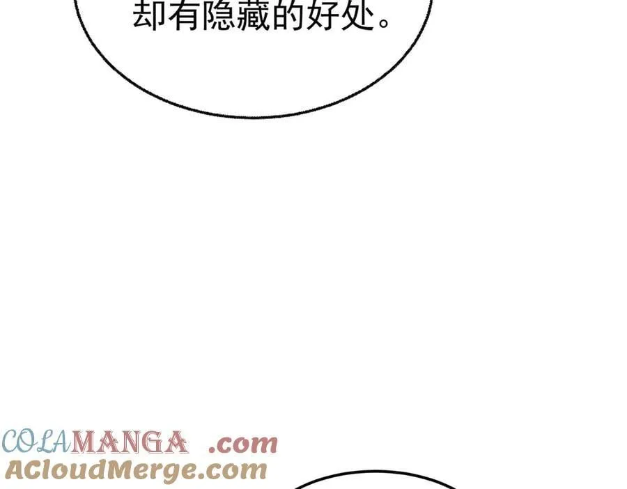 第76话 漏水4