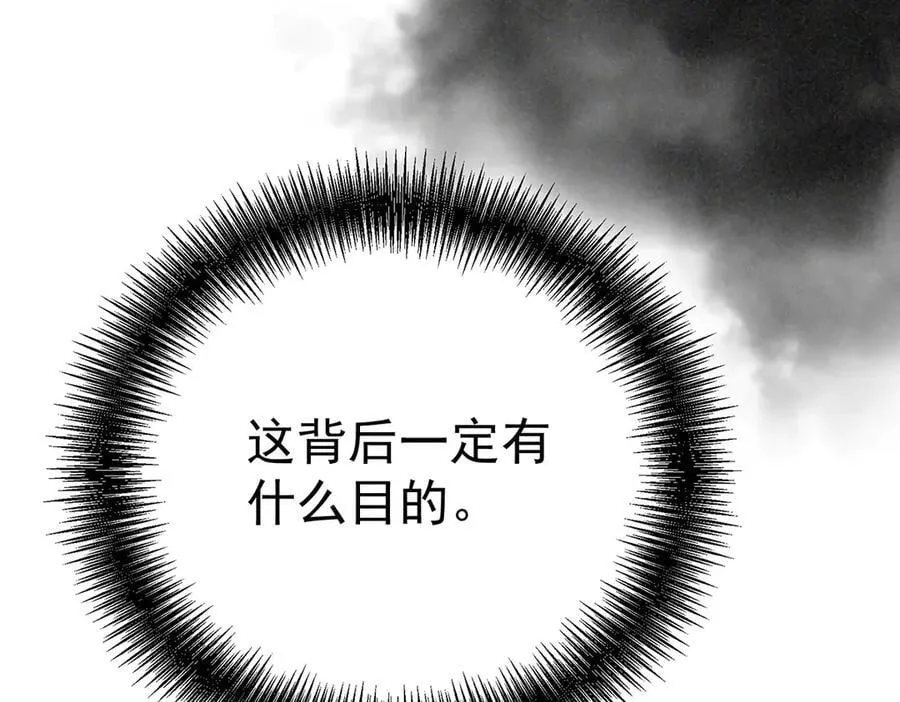 第72话 回老宅77