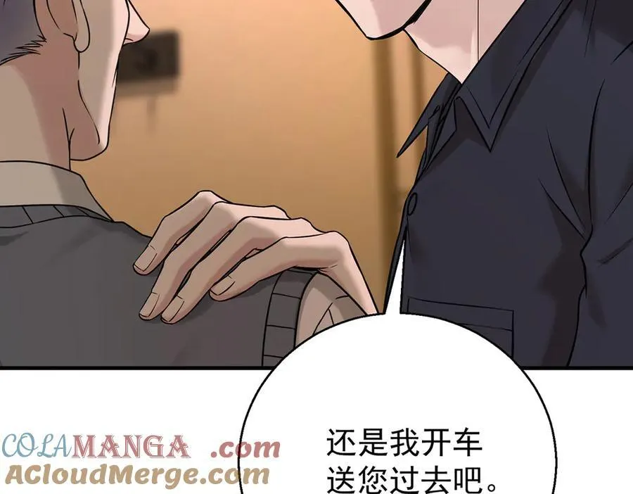 第76话 漏水128