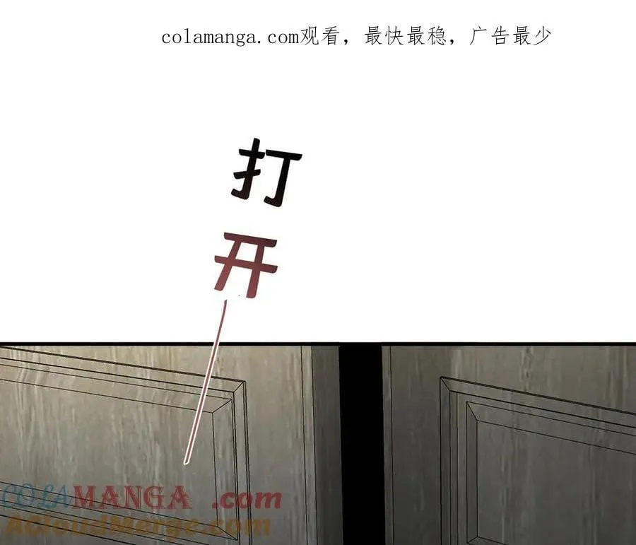 第72话 回老宅0