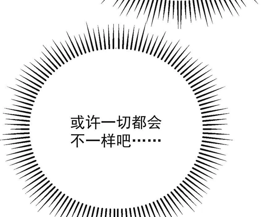 第76话 漏水65