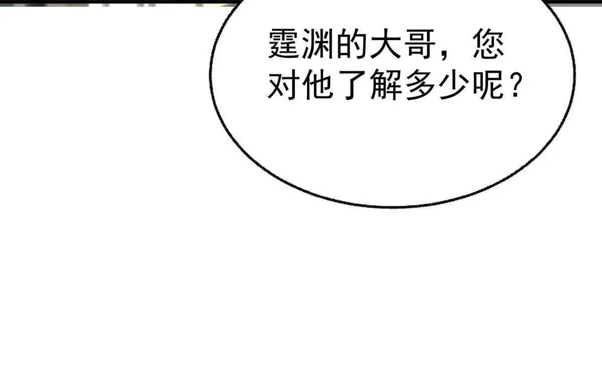 第73话 陆廷威145