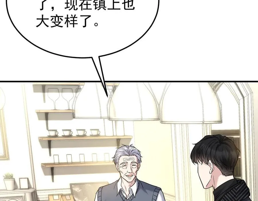 第75话 时间不多了37