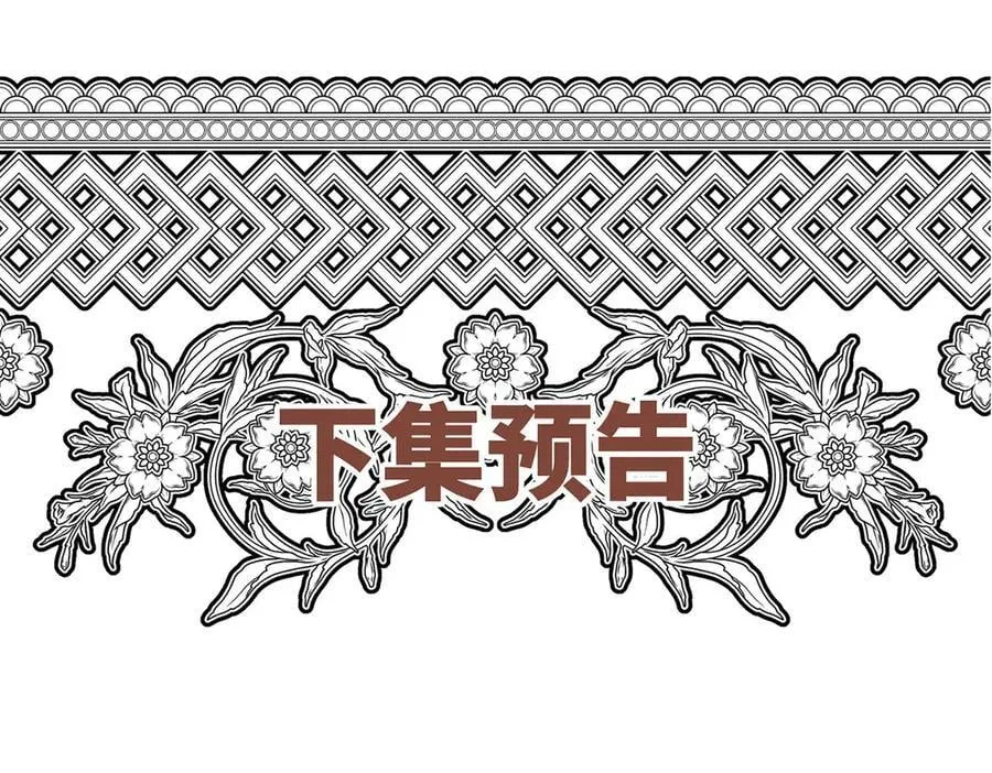 第76话 漏水217