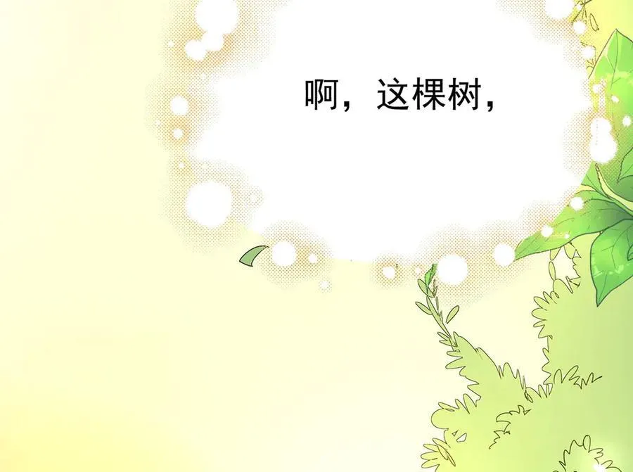 第72话 回老宅105