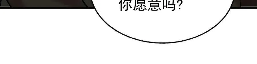 第76话 漏水85