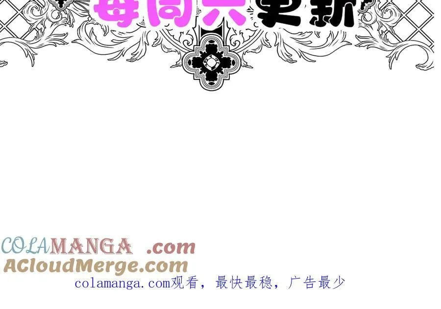 第75话 时间不多了208