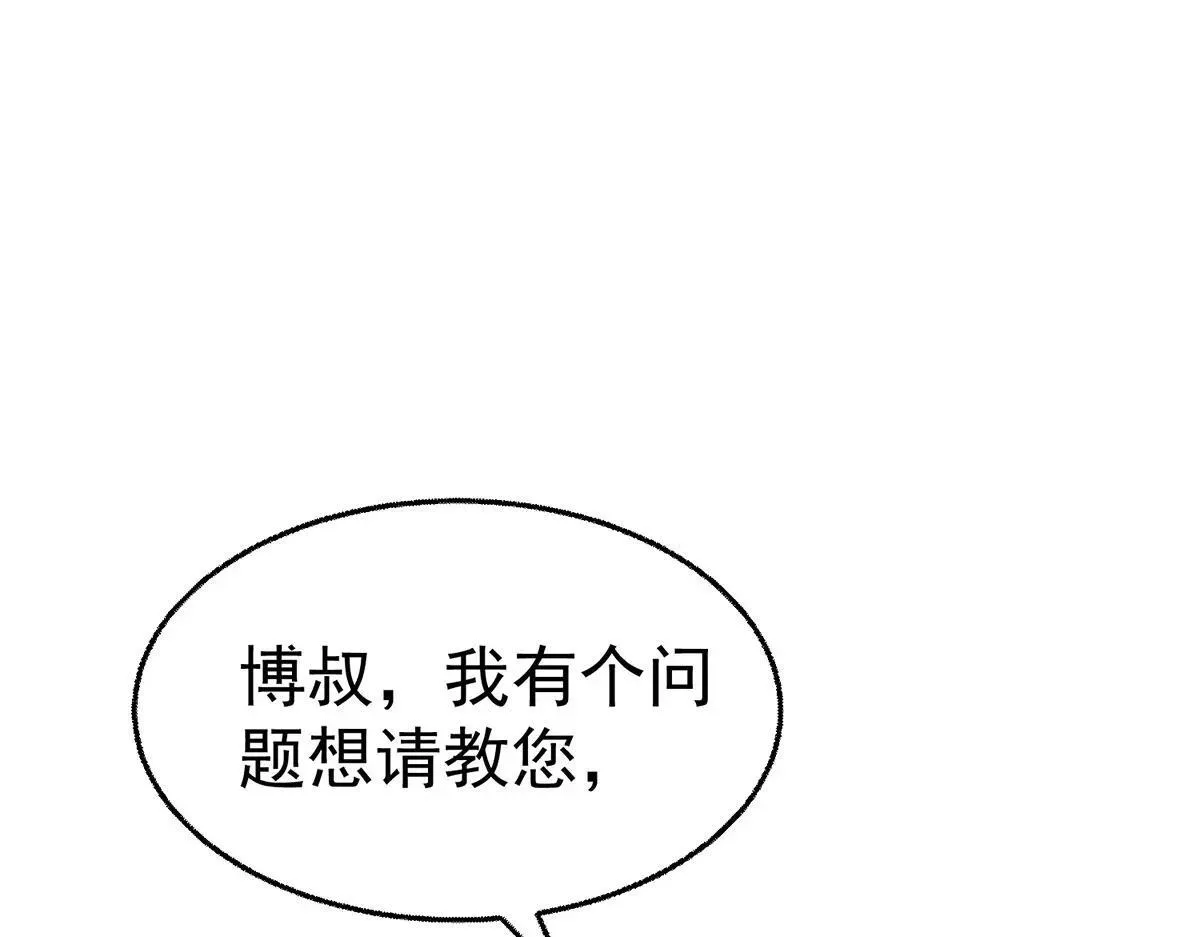 第73话 陆廷威142