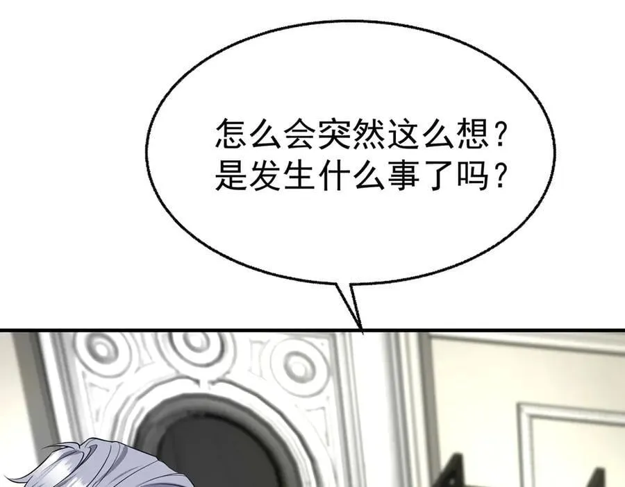 第72话 回老宅65