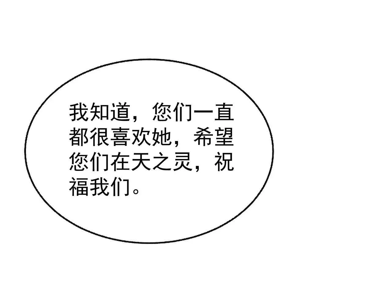 第73话 陆廷威13