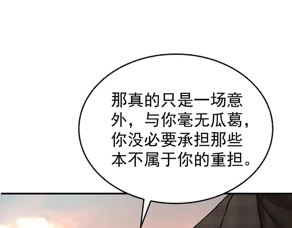 第73话 陆廷威63